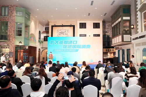 2023成都进口商品供应链对接活动 酒水饮料食品领域的新商机