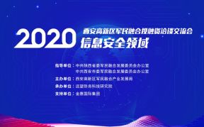 西安一站式大型国际商务会议与活动策划服务经典案例集锦