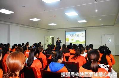 陕西省行知教育集团骨干教师“幼儿园体能课程”专项培训大型活动组织策划服务方案