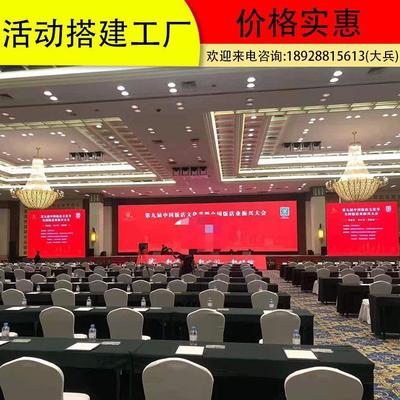 专业赋能，精彩绽放 广州大型会议与活动一站式策划布置服务全攻略