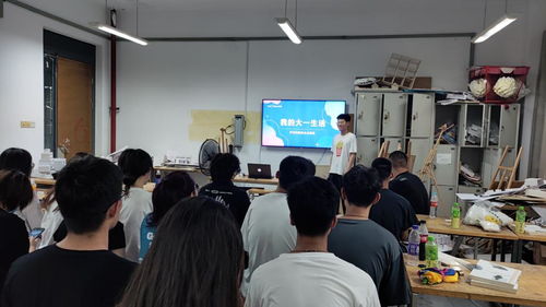 建筑与景观设计学院学年总结班会暨大型活动组织策划服务实践
